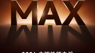 Redmi анонсировала смартфоны серии Turbo 5 на январь, включая модель Max