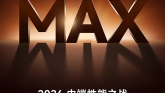 REDMI Turbo 5 Max станет первым смартфоном с процессором Dimensity 9500s