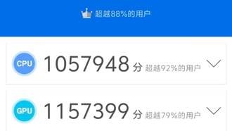 iQOO Z11 Turbo набрал 3,59 млн баллов в AnTuTu, демонстрируя мощь Snapdragon 8 Gen 5