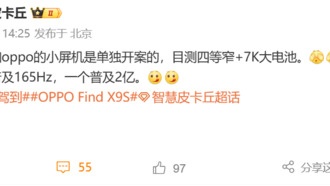 OPPO и OnePlus готовят компактные флагманы с 7000 мА·ч батареями