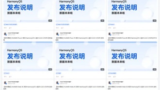 Huawei выпустила обновление HarmonyOS 6 для Mate 60 и других флагманов с новой иконкой 5A