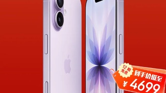 Apple впервые в 2026 году снизила цены на свои продукты