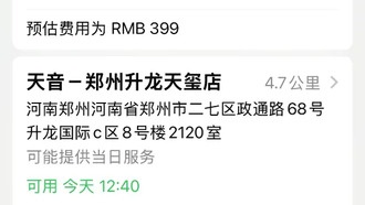 iPhone 13 получили скидку 50% на замену аккумулятора в авторизованных сервисах