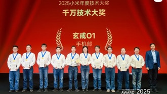 Xuanjie O1: флагманский чип Xiaomi на 3 нм получил высшую награду компании