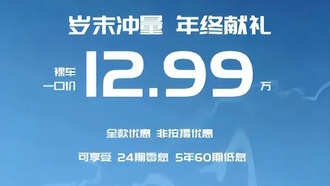 В сети появился фейковый плакат о продаже Volkswagen Magotan 380 за 129 900 юаней