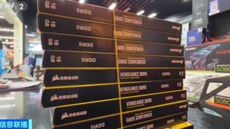 Цены на оперативную память за год выросли на 300%