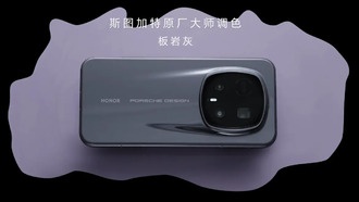 Анонсирован флагманский смартфон Honor Magic8 RSR Porsche Design с нанокерамической задней панелью