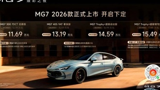 Обновлённый MG7: почему в Китае он не продаётся, а за рубежом — хит?