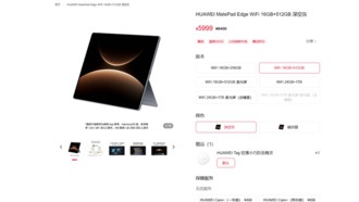 Huawei снизила цену на первый планшет-трансформер HarmonyOS