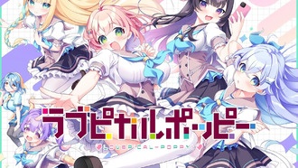 Визуальная новелла LOVEPICAL-POPPY! выйдет на PS4 и Switch в Японии