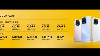 iQOO Z11 Turbo: первый смартфон с двумя чипами на Snapdragon 8 Gen5 представлен в Китае