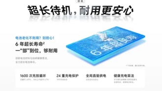 Vivo Y500i: смартфон с 7200 мА·ч батареей и защитой IP68/IP69 поступил в продажу