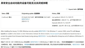 Microsoft подтвердила новый баг в обновлениях Windows: некоторые устройства не могут выключиться