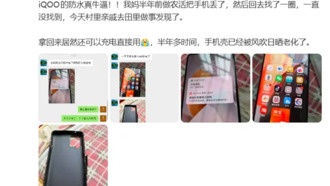 Смартфон iQOO 7 пролежал в поле полгода, а после зарядки ожил