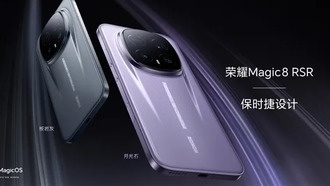 Конфигурация роскошного флагмана Honor Magic8 RSR полностью раскрыта