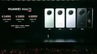 Huawei Mate 80 лидирует по продажам среди китайских флагманов