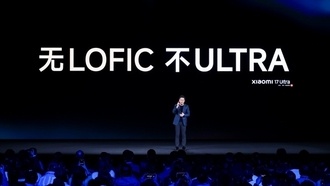 Технология LOFIC, представленная в Xiaomi 17 Ultra, станет трендом в флагманских смартфонах