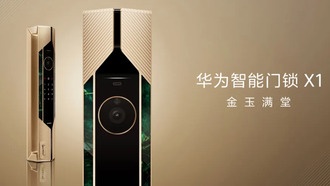 Huawei представила роскошный умный дверной замок Smart Door Lock X1 Golden Jade Edition с 24-каратным золотом