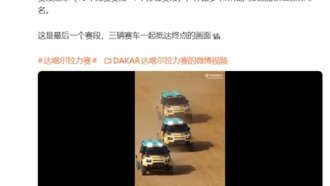 Land Rover Defender одержал полную победу в ралли «Дакар» в классе T2