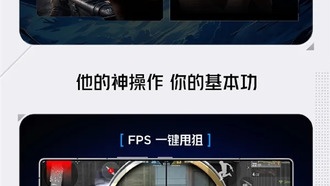 Red Magic 11 Air получила уникальные игровые триггеры и мощный железный софт