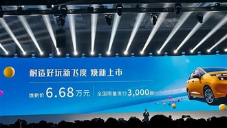 Новый Honda Fit: дешёвый спорткар за 50 тысяч юаней раскупили, а на покупку теперь накручивают доплаты