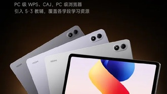 Redmi анонсирует новый планшет для учёбы с огромной батареей и поддержкой WPS