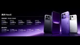 Realme представила Neo8 с 165-Гц дисплеем Samsung и Snapdragon 8 Gen 5