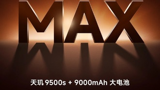 Redmi Turbo 5 Max анонсирован: мировой дебют Dimensity 9500s и аккумулятор на 9000 мАч