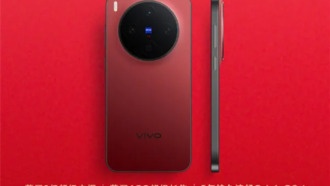 Vivo X300 «Удача Красный»: специальный новогодний цвет в продаже