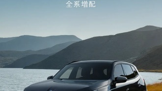 BMW снижает цены на новые модели 3 серии, i3 и X3 в Китае