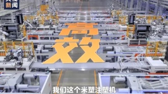 Xiaomi запустила в Ухане полностью автоматизированный завод умной бытовой техники