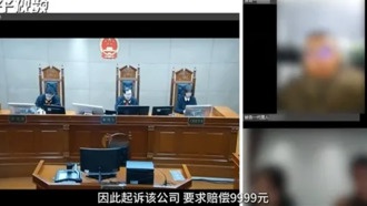 В Китае вынесен первый в стране приговор по делу об «иллюзиях» ИИ: платформа признана невиновной