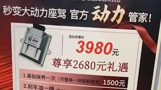 Автосалон Audi 4S продавал «прошивку» для увеличения мощности: владелец назвал это «налогом на глупость»
