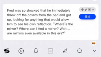 Вышла версия 20.0 китайского мобильного клиента Tencent Sogou Input Method с ИИ-функциями