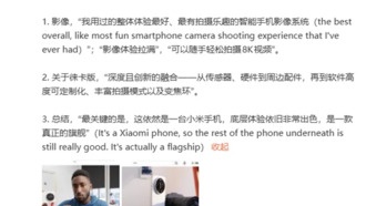 Известный блогер MKBHD назвал Xiaomi 17 Ultra Leica Edition «смартфоном, который больше похож на камеру»