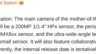 Раскрыта камера Xiaomi 17 Max: 200 Мп основной сенсор и перископический телеобъектив