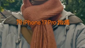 Apple представила новогодний короткометражный фильм «Встреча с тобой», снятый на iPhone 17 Pro