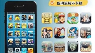 iPhone 4S переживает неожиданный бум продаж в 2026 году