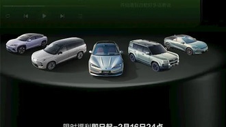 Встроенное приложение «Газированная музыка» появилось в автомобилях BYD