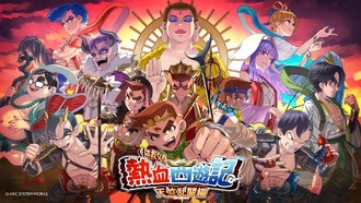 River City Saga: Journey to the West анонсирована для PS5, Switch и ПК