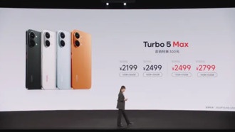 Redmi Turbo 5 Max с процессором Dimensity 9500s представлен в Китае