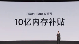Xiaomi объявила о субсидировании памяти на 10 млрд юаней. REDMI Turbo 5 Max с 16+512 ГБ теперь стоит 2379 юаней
