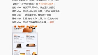 Бывший глава Redmi Ван Тэн продолжает поддерживать бренд после ухода