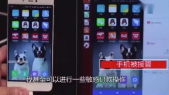 Новый вид мошенничества: заражённые повербанки могут удалённо контролировать ваш смартфон