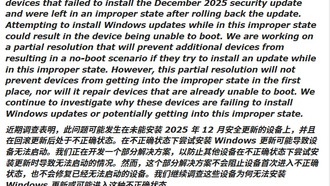 Microsoft подтвердила: обновление Windows 11 может привести к невозможности загрузки компьютера