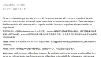 Adobe отменила решение о закрытии Animate: программа переходит в режим поддержки
