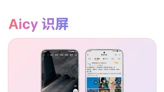 Flyme AIOS получила обновление «Весенний фестиваль» с новыми функциями для праздника