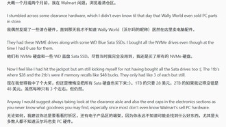 Пользователь купил SSD на 1300 долларов всего за 210 долларов на распродаже