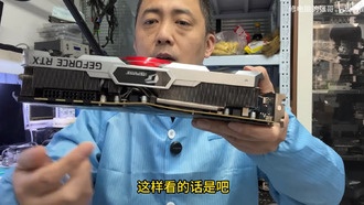 Видеокарта RTX 3080 Ti, разбитая в гневе, воскресла после пересадки на новую плату