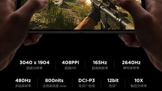 Lenovo объяснила, почему планшет Legion Y700 (2026) получил дисплей с частотой 165 Гц